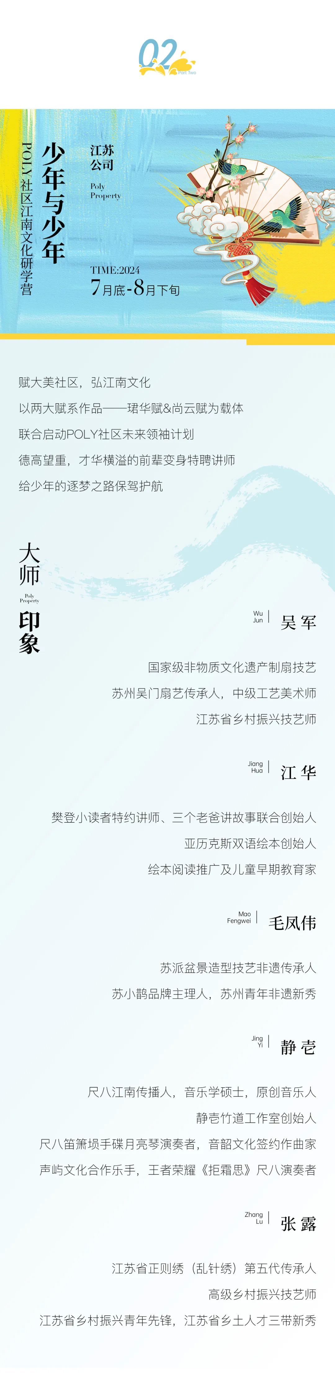 云顶国际(集团)官方网站