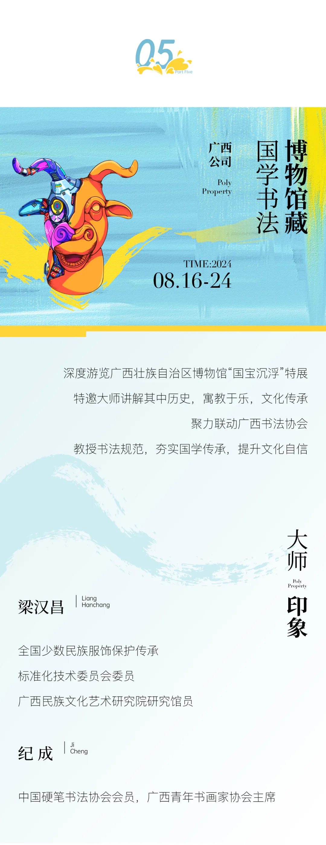 云顶国际(集团)官方网站