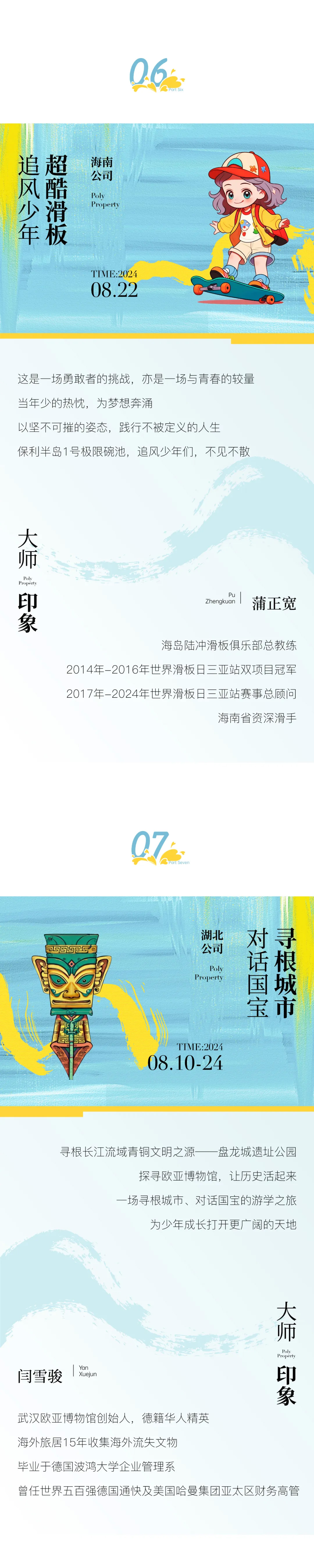 云顶国际(集团)官方网站