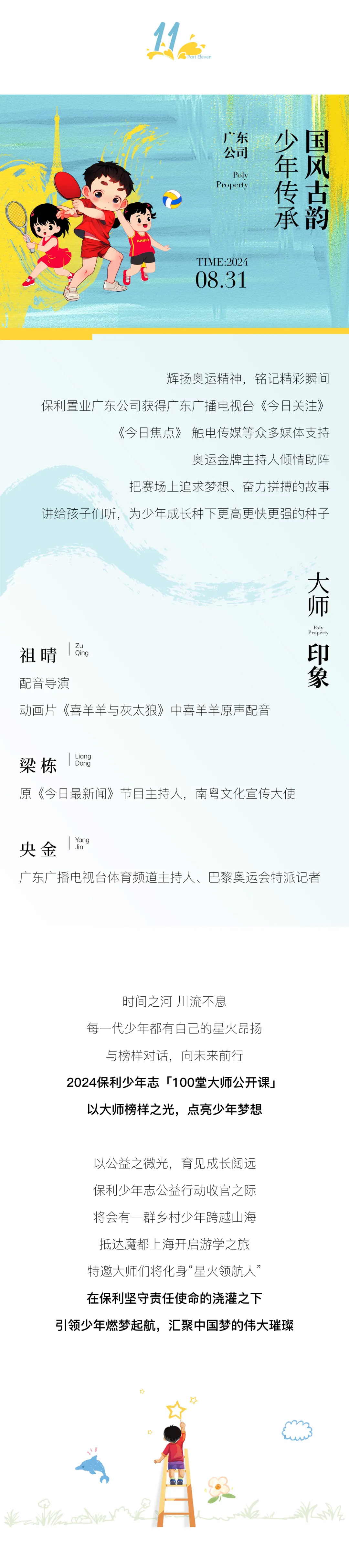 云顶国际(集团)官方网站