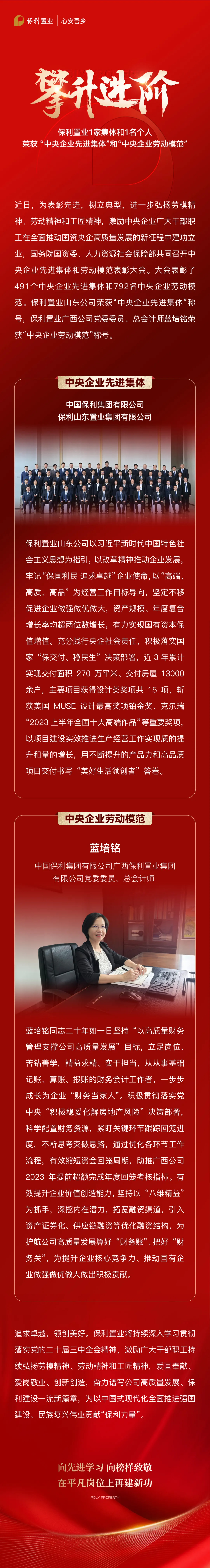 云顶国际(集团)官方网站