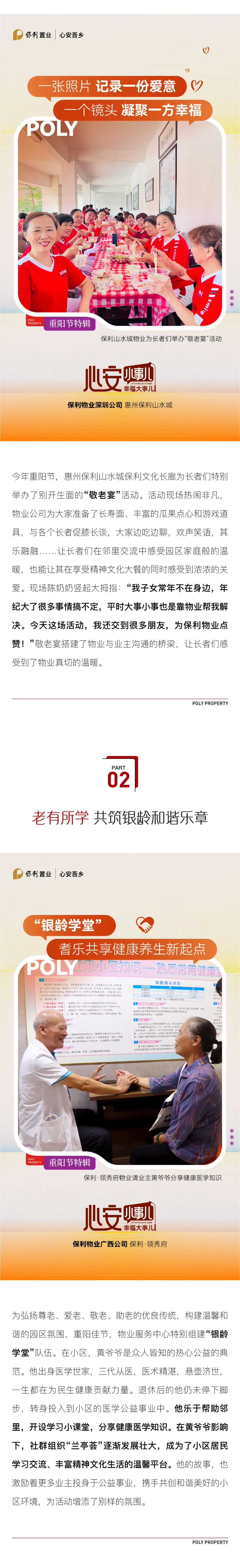 云顶国际(集团)官方网站