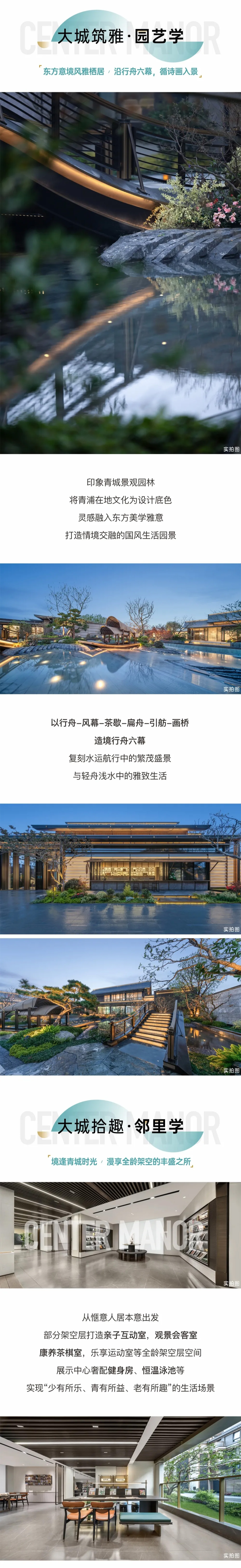 云顶国际(集团)官方网站