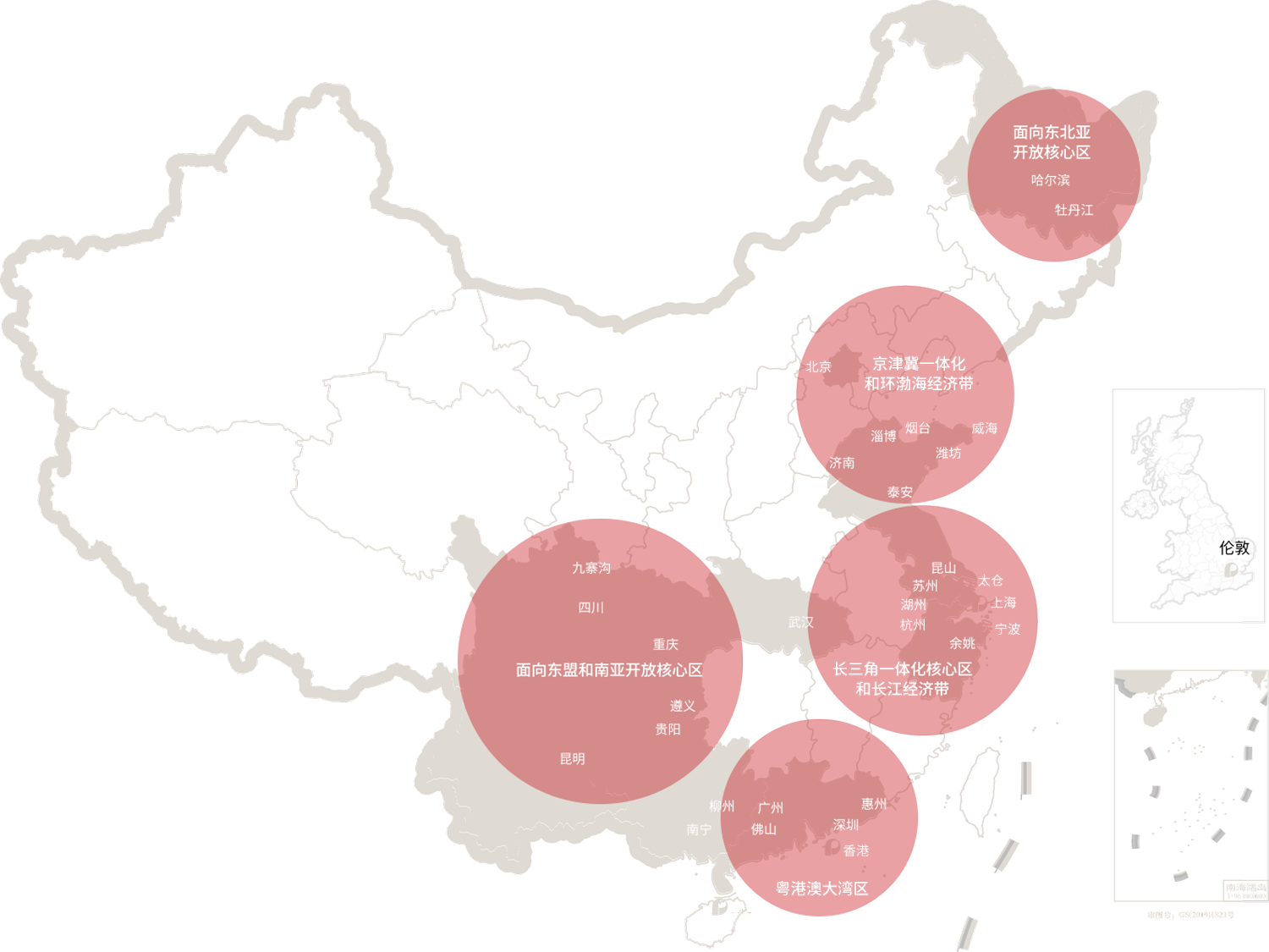 云顶国际(集团)官方网站