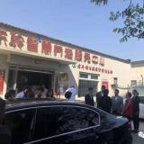 欢迎河东区丁副区长、卫计委王局等领导莅临pp电子游戏模拟器考察