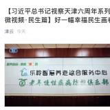 利民之事，丝发比兴。pp电子游戏模拟器从点滴小事做起为老人服务