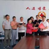 pp电子游戏模拟器与红十字会签署战略合作协议