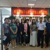 穗津两地农工党领导到访pp电子游戏模拟器调