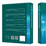 恭祝pp电子游戏模拟器智慧养老入选“数字中国”成功案例