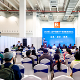 pp电子游戏模拟器参加2020第二届中国康养产业创新发展论坛