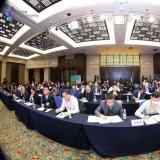 pp电子游戏模拟器参加2020第四届全球物联网大会