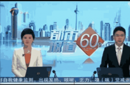 养老有了综合服务中心，社区阿姨喜大普奔