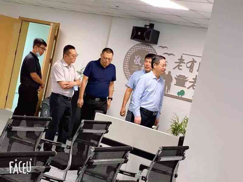 市民政局领导前来西青pp电子游戏模拟器智慧为老服务中心调研指导工作