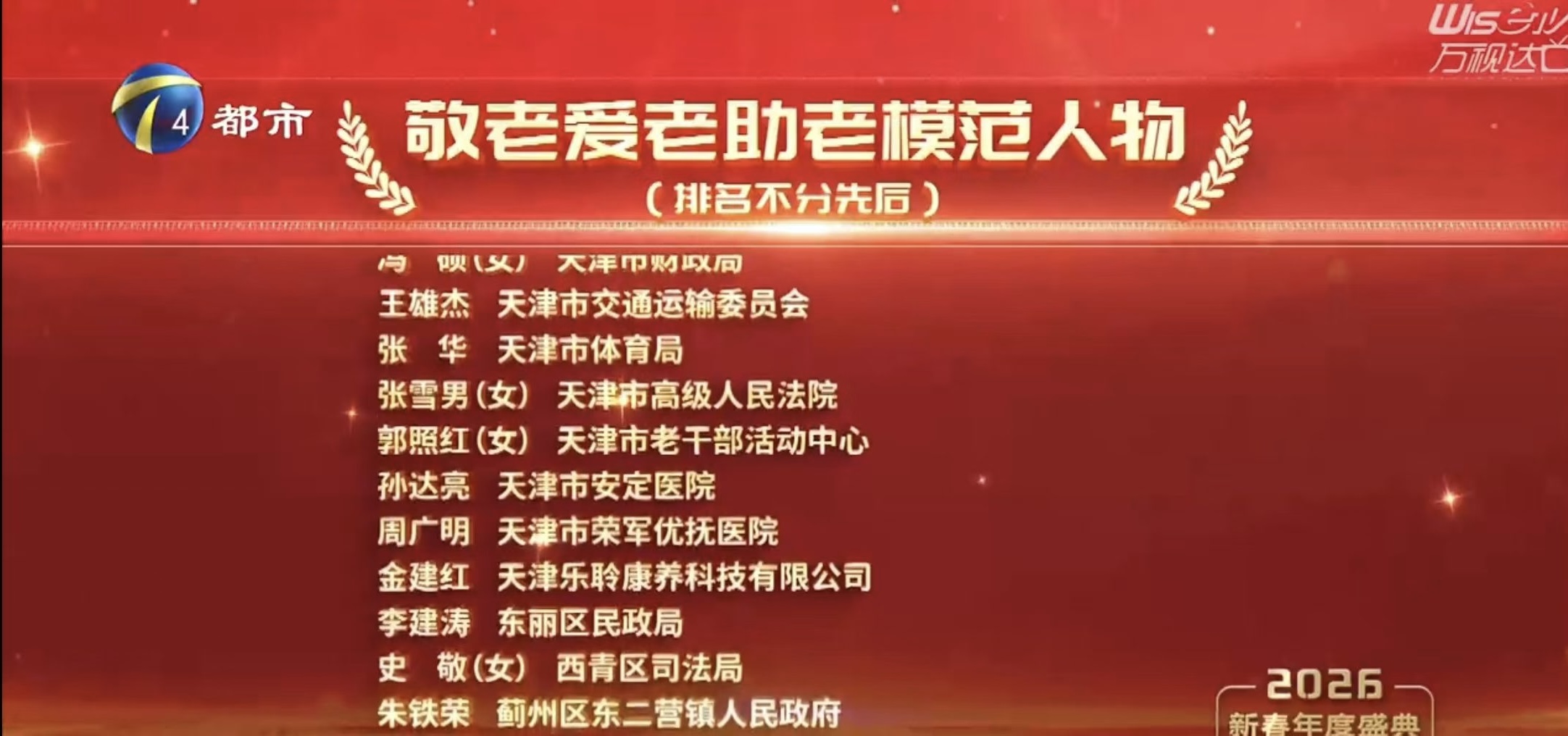 20260304034930350 pp电子游戏模拟器(试玩)官方网站