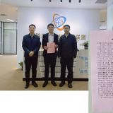 和平区孙副区长一行莅临pp电子游戏模拟器调研指导，点赞智慧康养创新