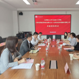 产教融合启新篇 校企协同育英才